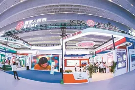 西安数字人民币试点实现多维场景突破图片