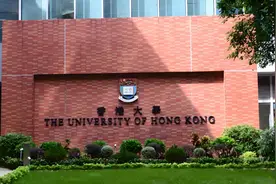 好消息！香港大学接受转学！中国内地5所大学满足院校要求图片