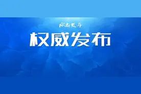 重磅！2024年成都市中考政策公布图片