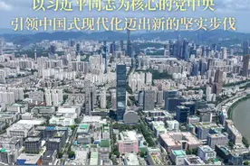乘长风破万里浪——以习近平同志为核心的党中央引领中国式现代化迈出新的坚实步伐图片