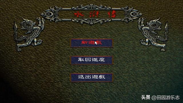 [汇总]75款国产战棋游戏-视频回顾