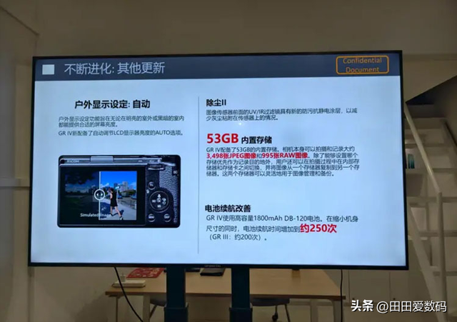 Ricoh GR IV 规格全公开，唯独一项规格「坚持躺平」？