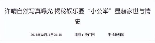 她一生 “风流成性、老少通吃	”	，撩汉无数，现如今56岁却依旧单身