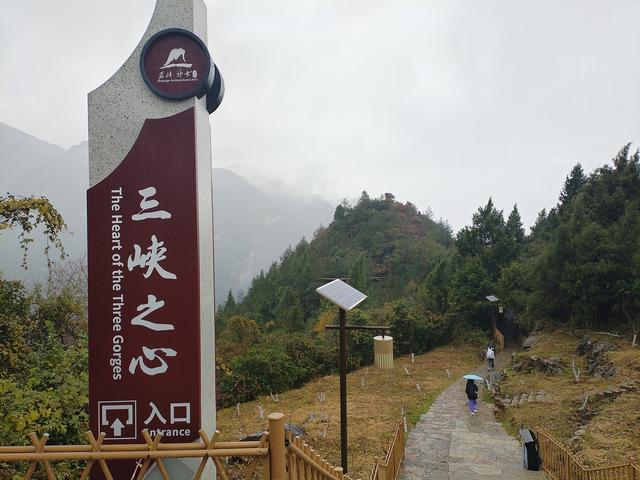 鄂渝行第三天：小红船.瞿塘峡.巫山.神女天路