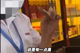 顾客超市买牛排称煎出来发酸发臭 超市回应：牛排有点骚味是正常的图片