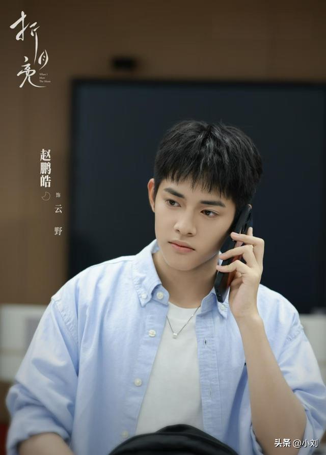 国产甜剧再出新作，林一卢昱晓携手演绎，这才是年轻观众心头好