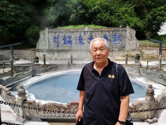 全国知青游览腾冲热海大滚锅景区