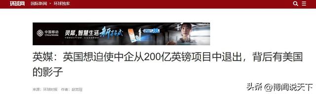 真当中国不敢动手？中方向全世界宣布：退出1900亿大项目