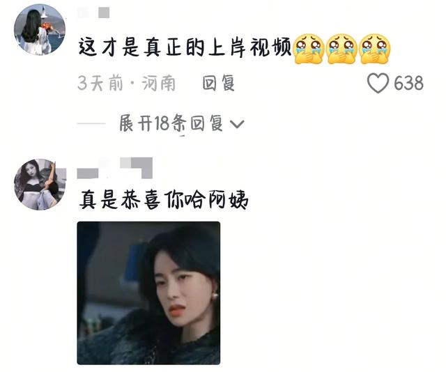 “明天就正式退休啦！”没有一丝的不舍，全是对自由的渴望。
