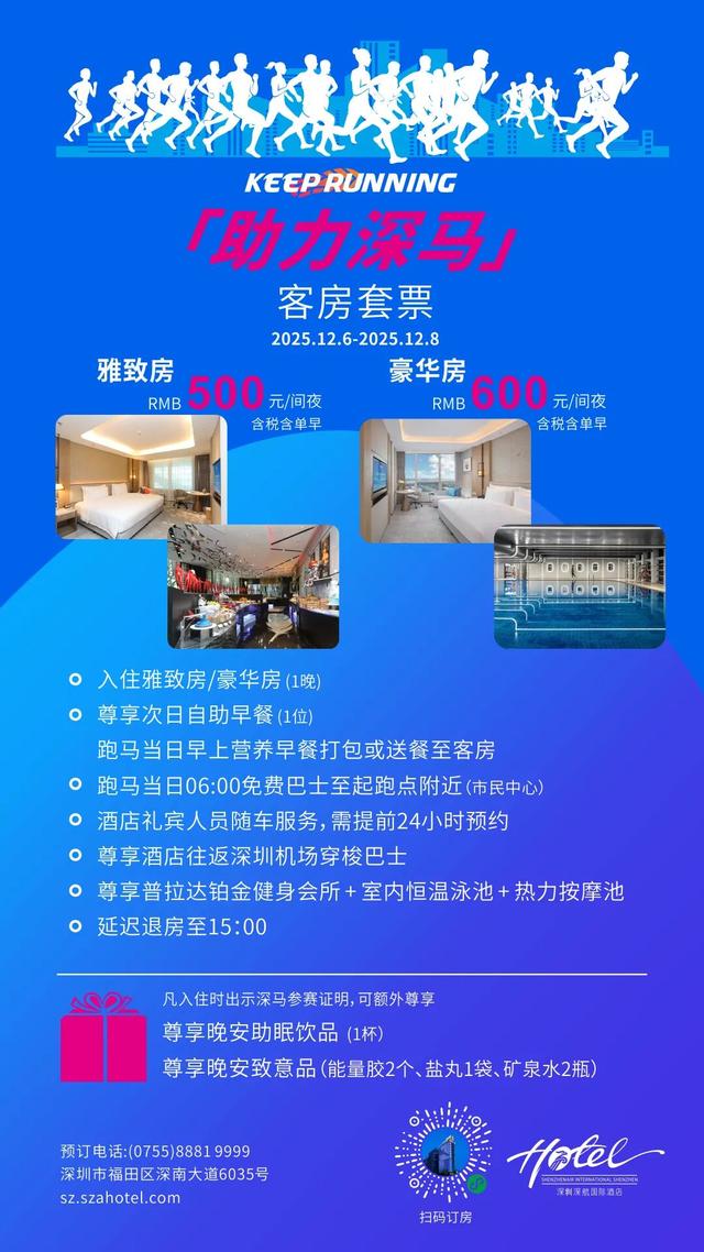 低至五折！一大波优惠来袭→