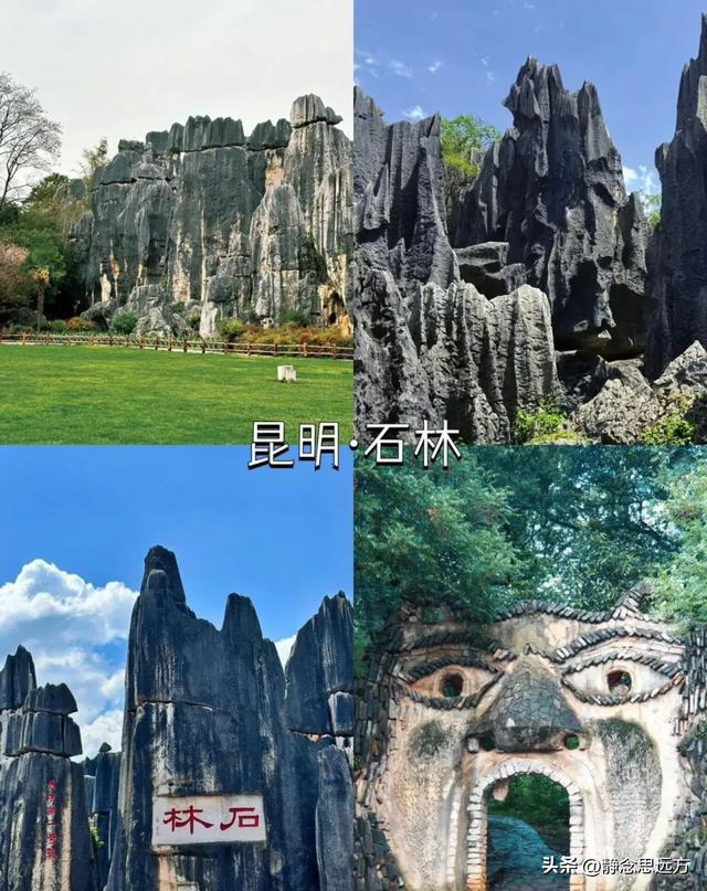 我是河南人，一家人来了趟云南昆明忍不住有五个小疑问想和你聊聊