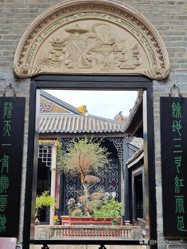 番禺打卡——余荫山房之余荫园