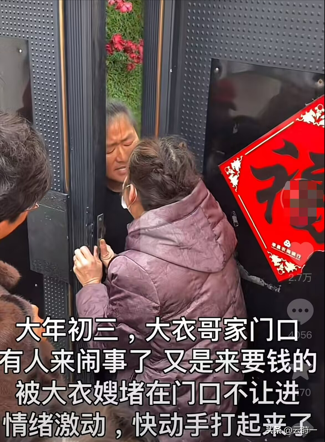 国家出手！大衣哥案终于判了，闹事者下场大快人心，但别高兴太早