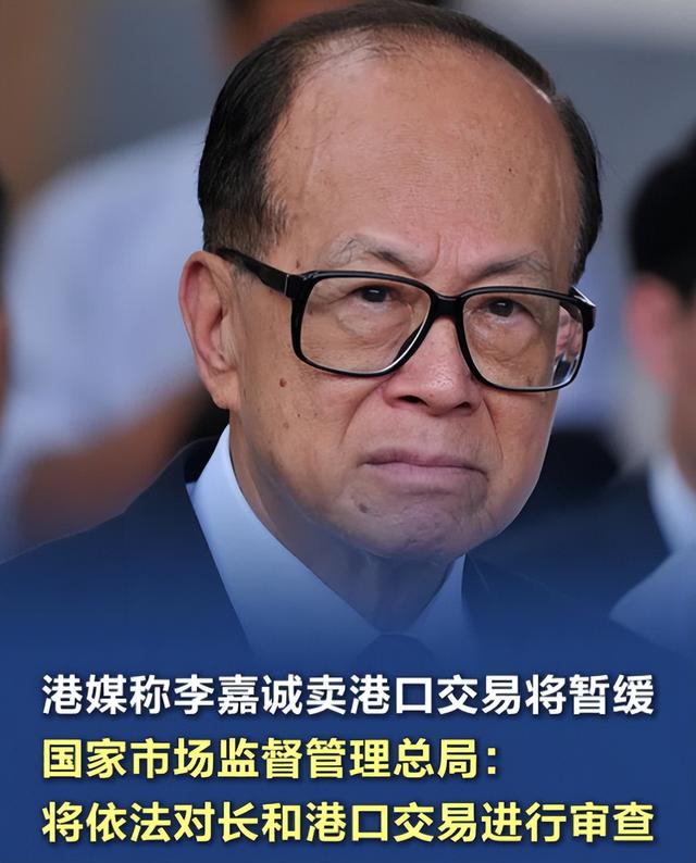 这次，现身九三阅兵的霍家，揭开李嘉诚仅剩的体面，霍震霆说对了