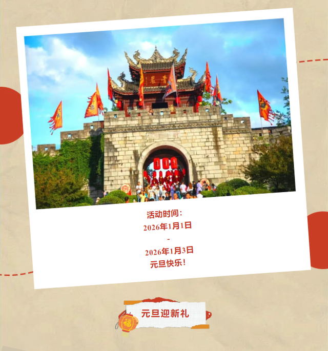 贵阳跨年怎么玩？这份保姆级攻略，专治选择困难症