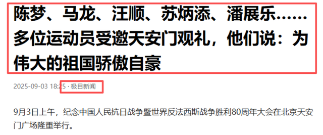 谢霆锋也没想到，张柏芝会因阅兵当天的一特殊举动，实现口碑暴增