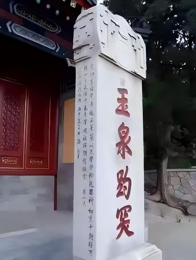 郑宇绵：燕京八景