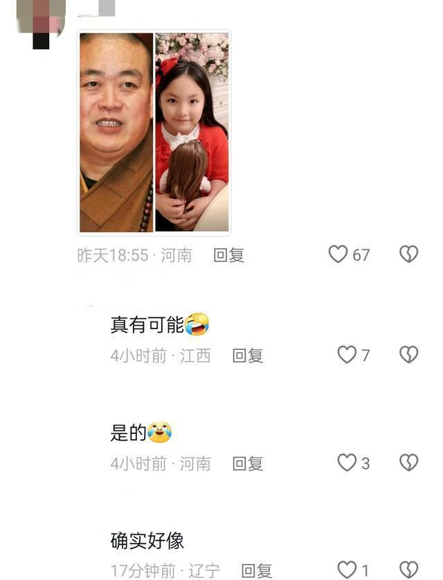 李湘还是不忍了！坦白与释永信的真实关系，亲吻照真相已大白