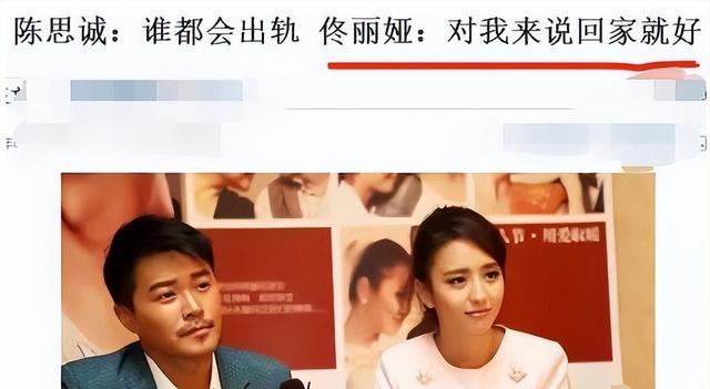 42岁佟丽娅没想到，自己辛苦养大的儿子，今却给前夫陈思诚争了光