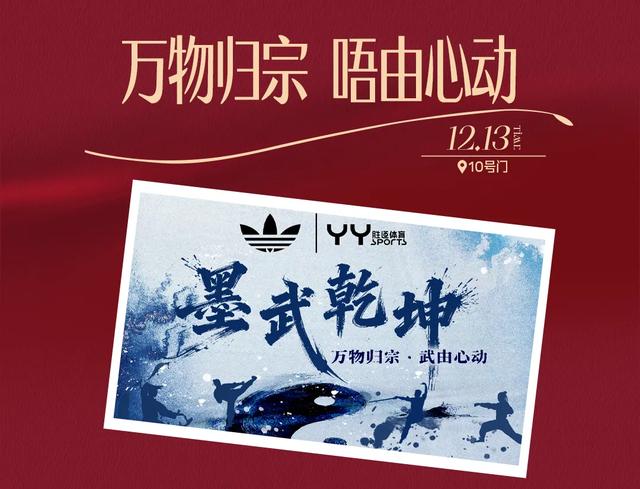 长春人速看！免费！还有专属福利！这波必须冲！