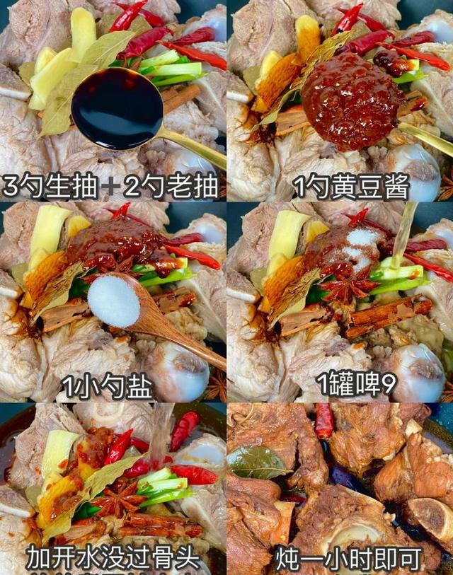 这是我婆婆从未失手的配方，味道绝了，巨好吃！