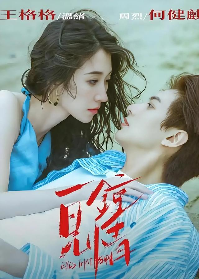 几乎零差评的5部网络短剧，你若一部都没看过，真的太可惜了！