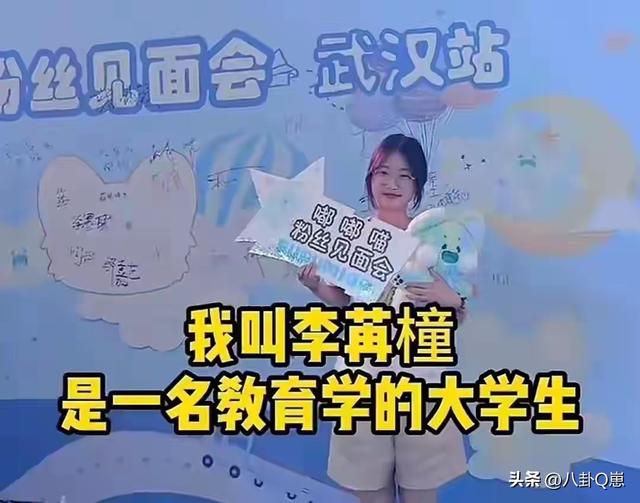 太可惜！北京大一新生李冉橦去世，年仅19岁，多次获得奖学金