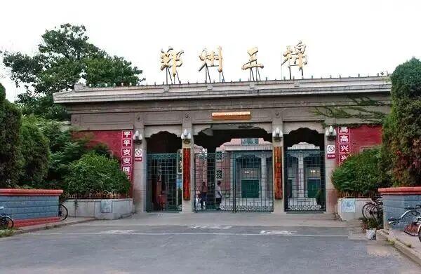 地理冷知识—郑州