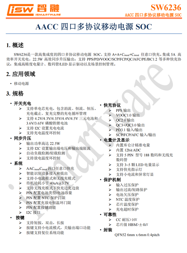 雷军推荐充电宝登顶京东Top1，内部快充方案曝光！