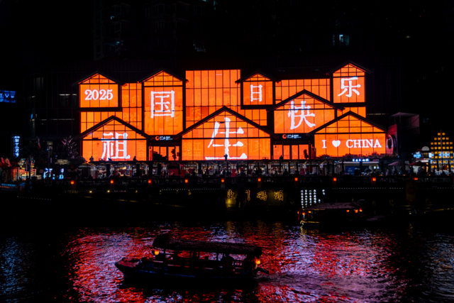 月满锦江夜未央 夜游锦江双节文化盛典点亮蓉城夜色