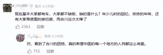 “摇人按猪”女生说“特别疲惫”……当地文旅最新喊话