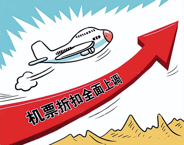 国庆机票不降反涨，热门城市一票难求，快来看看怎么买