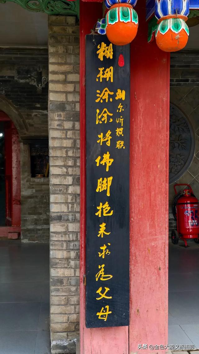 秋染五泉山：兰州城畔的千年诗意与一季斑斓​​