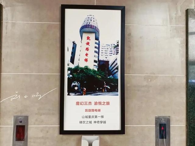 山城重庆“第一梯”:这奇葩的公共交通,也已成为网红打卡地?