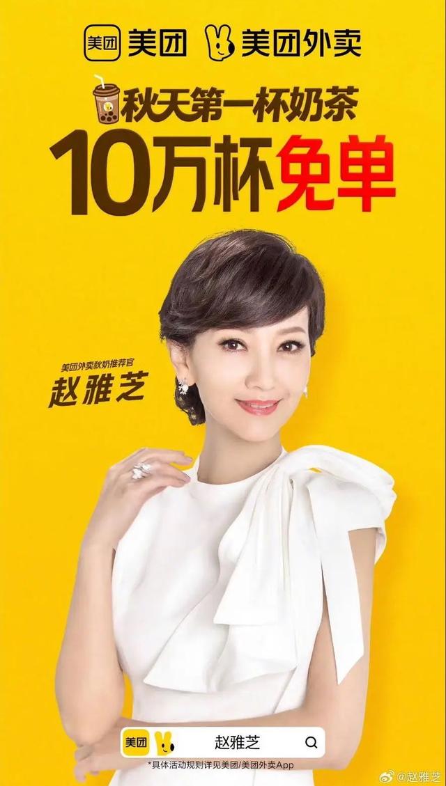 3大外卖平台扎堆官宣31位代言人，市场正走向两极 | 代言人观察