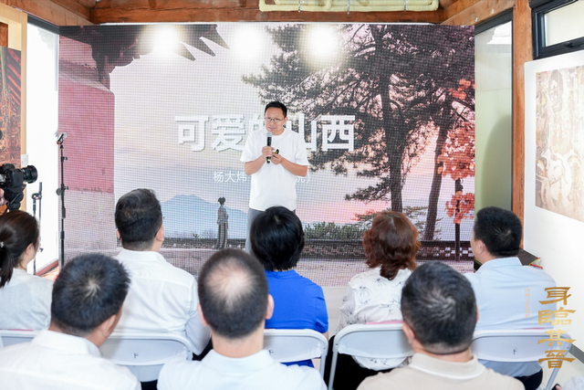 身临其 “晋” “跟着悟空游山西” 文化巡展北京站盛大启幕