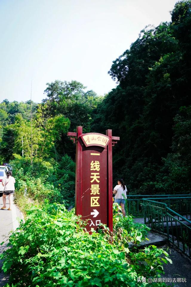 1H直达长沙“小纳木错”,带娃实现免费玩水+轻徒步自由!