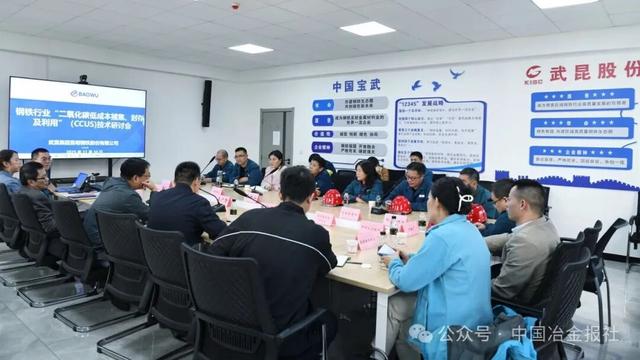 云南省钢铁行业首套！投运！