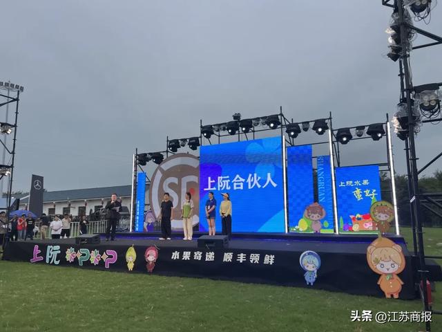 上阮水果采摘“家”年华 解锁夏日新玩法