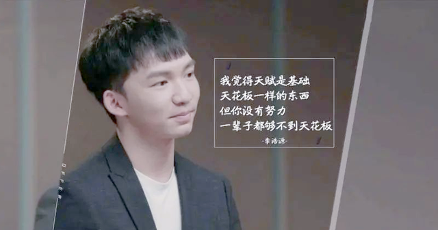 李晨官宣结婚!《令人心动offer》垫底生逆袭: 7年从哭包到人生赢家