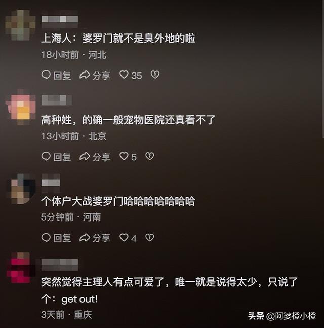 踢到铁板！印度高种姓游上海，觉得自己很厉害，其实啥也不是