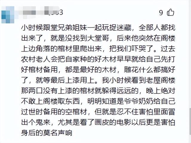 为啥万圣节中国人敢扮鬼，而到了中元节却没人玩了？评论区炸锅了