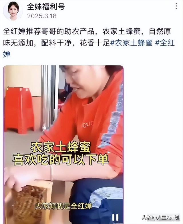 人心不足蛇吞象！人民日报点名，揭开全红婵真实处境，误会太深