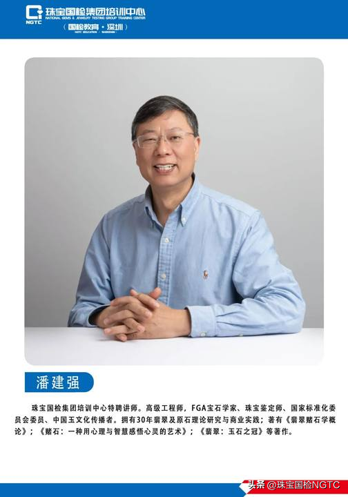 地质成因入手，国标分级尺度，全面认知翡翠原石