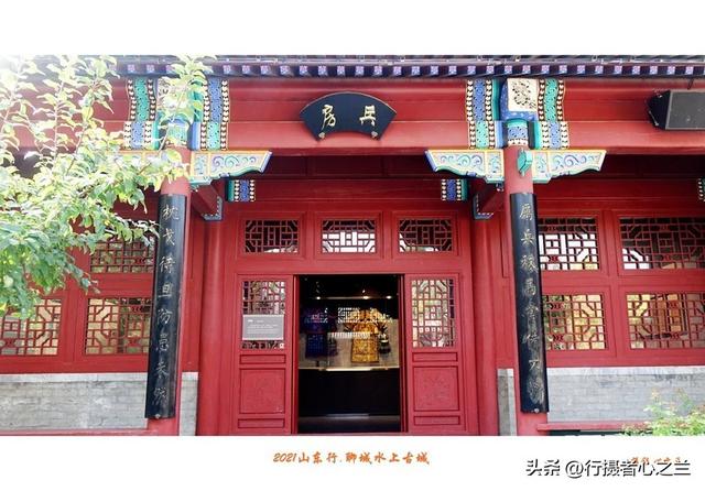 山东行游影记（254）—聊城水上古城（十八）