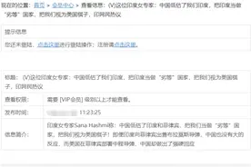 印度女专家：中国一直低估印度菲律宾图片