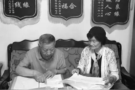 太原一对七旬夫妻热心牵红线 甘当“月老”40余年 撮合千余对男女结良缘图片