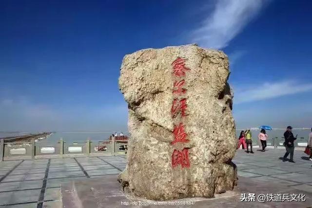 天路上，有人类精神的高地——《“生命禁区”的天路》观后编录