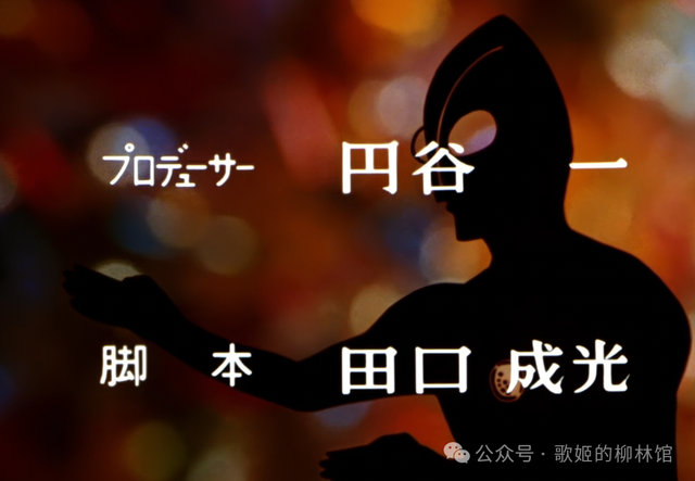 回顾经典——《归来的奥特曼》的诞生前后与剧情故事（上）