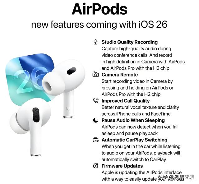 AirPods Pro 3：2025年旗舰耳机，健康监测与智能降噪引领新潮流！